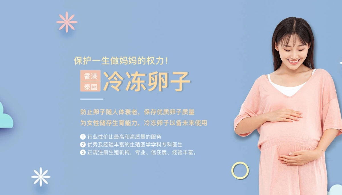 无锡供卵代怀公司-无锡代妈机构公司-无锡代生代妈招聘